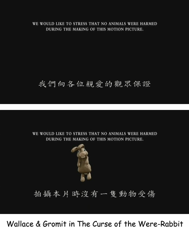 超级无敌掌门狗：人兔的诅咒剧照的剧照