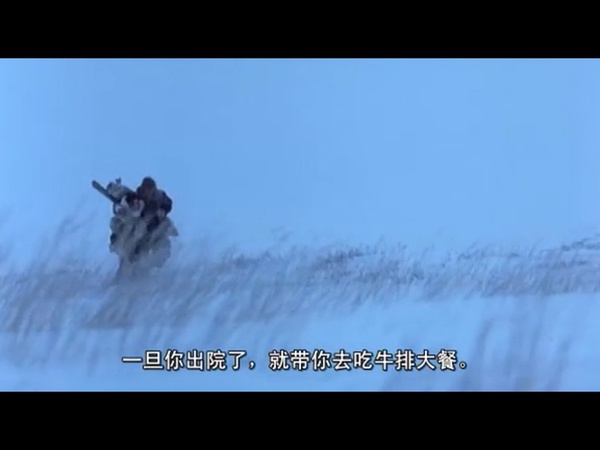 雪行者剧照的剧照