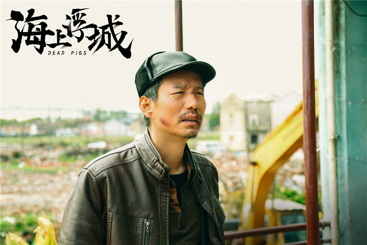 海上浮城剧照的剧照