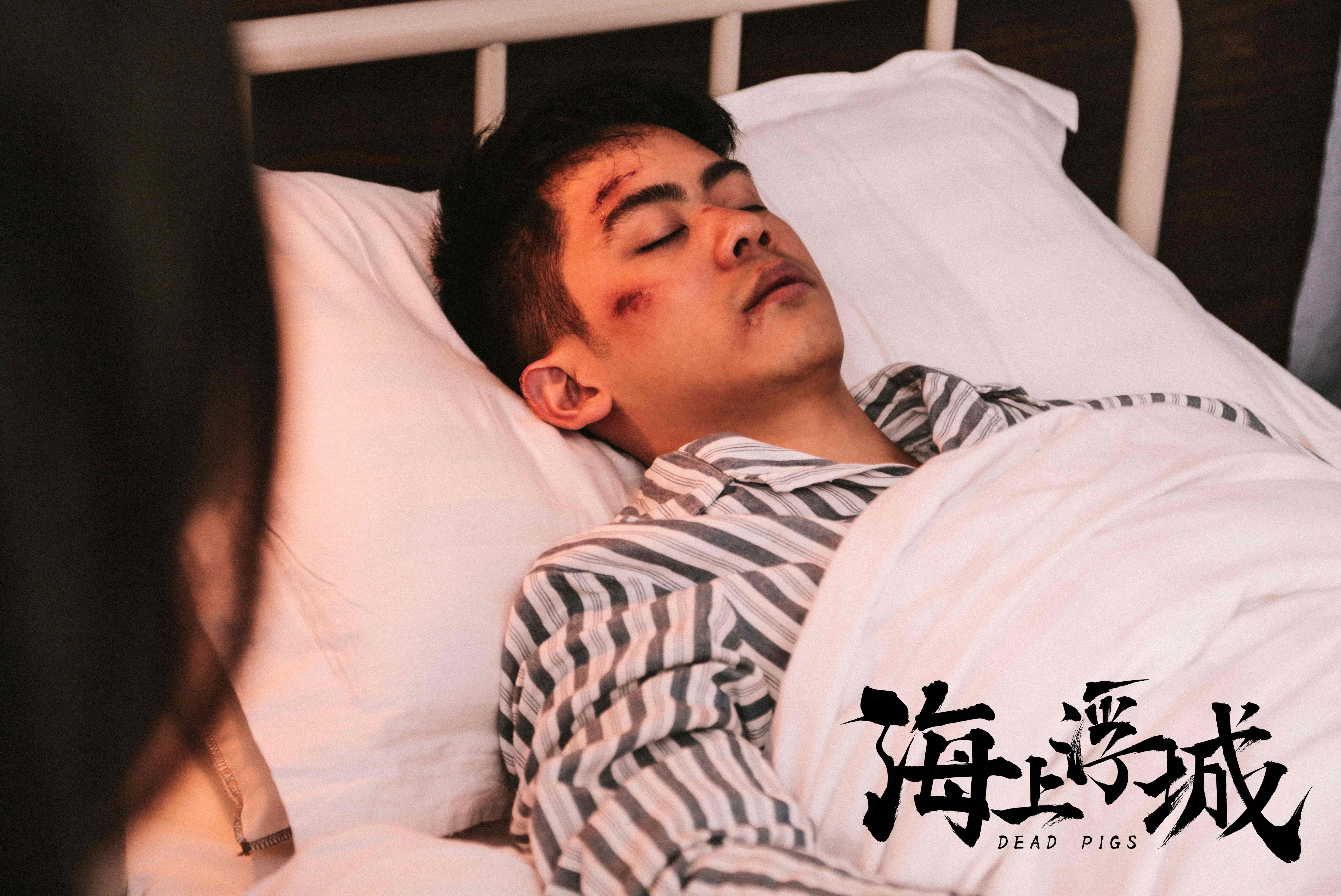 海上浮城剧照的剧照