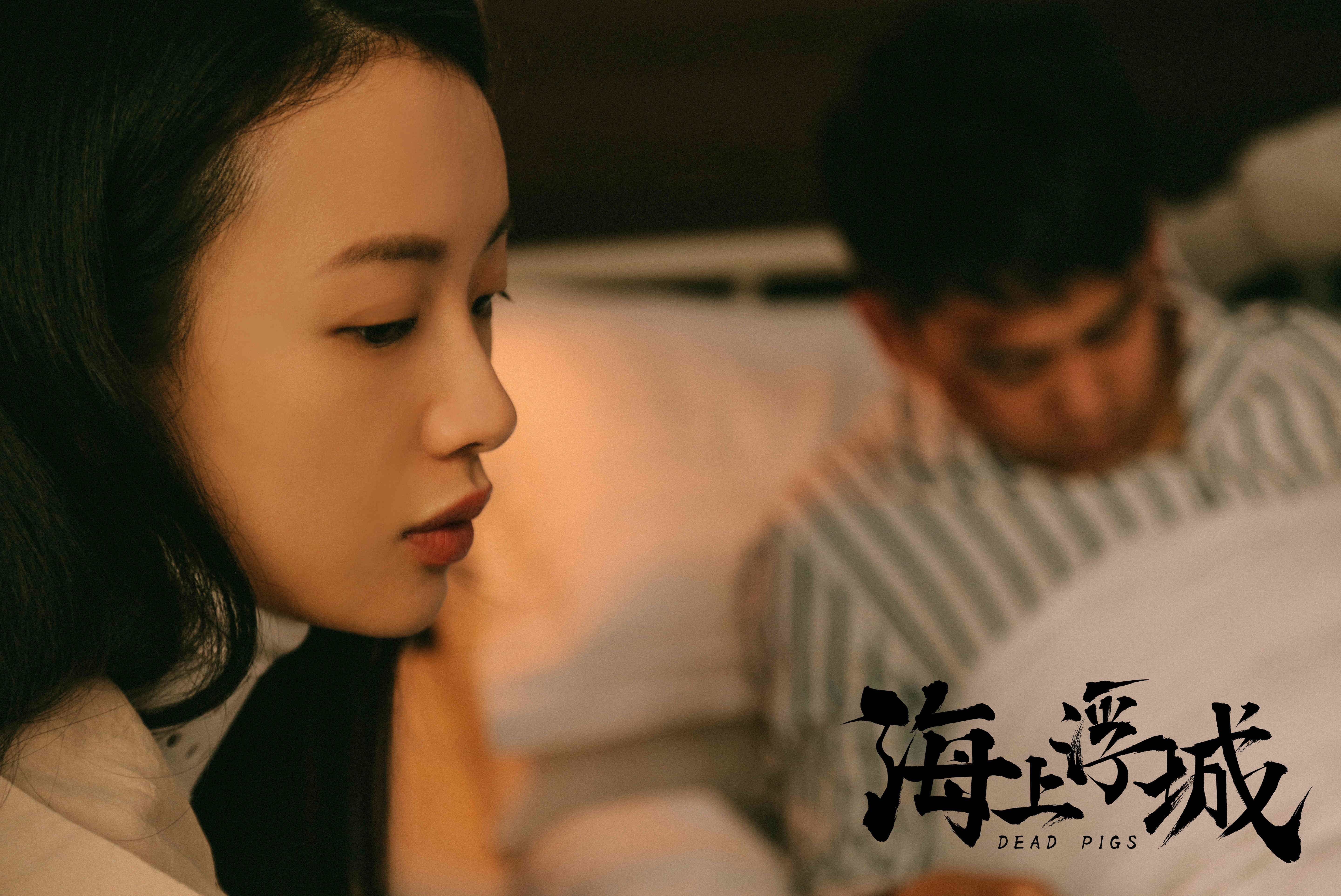 海上浮城剧照的剧照