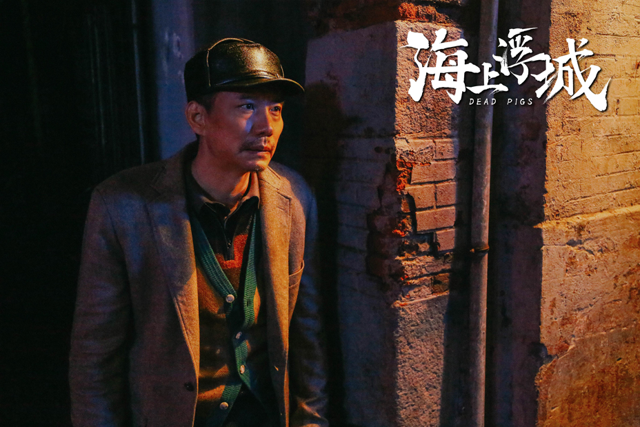 海上浮城剧照的剧照