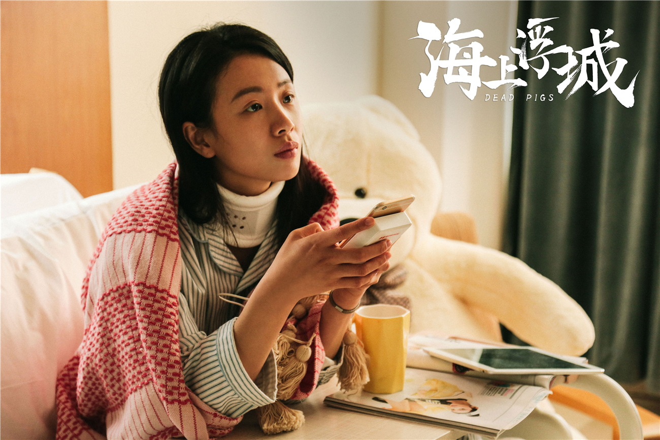 海上浮城剧照的剧照