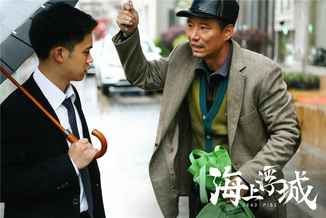 海上浮城剧照的剧照