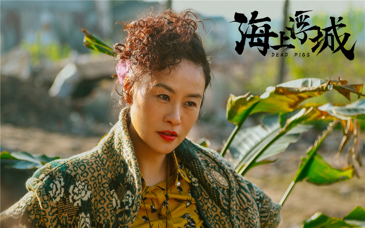 海上浮城剧照的剧照