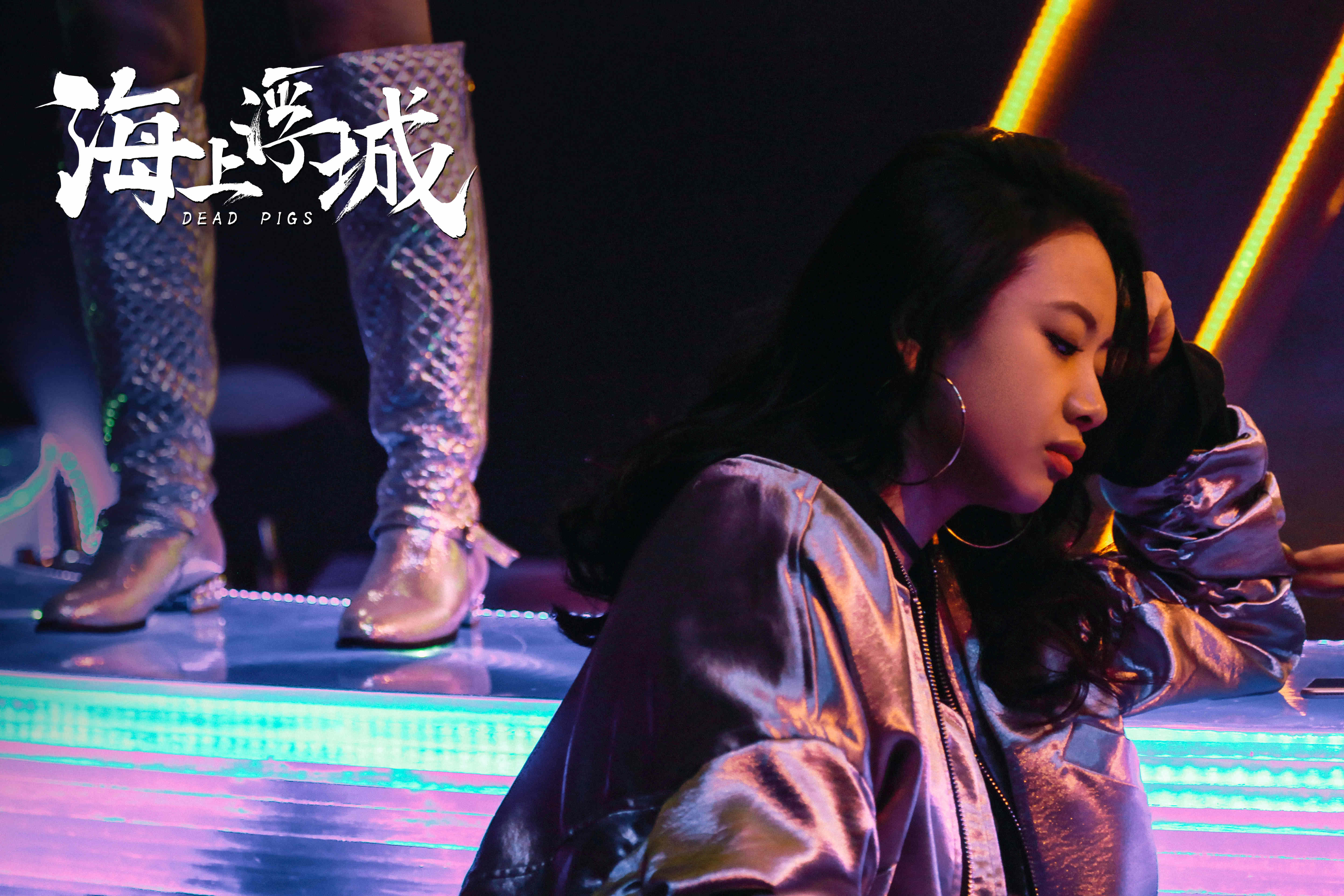 海上浮城剧照的剧照