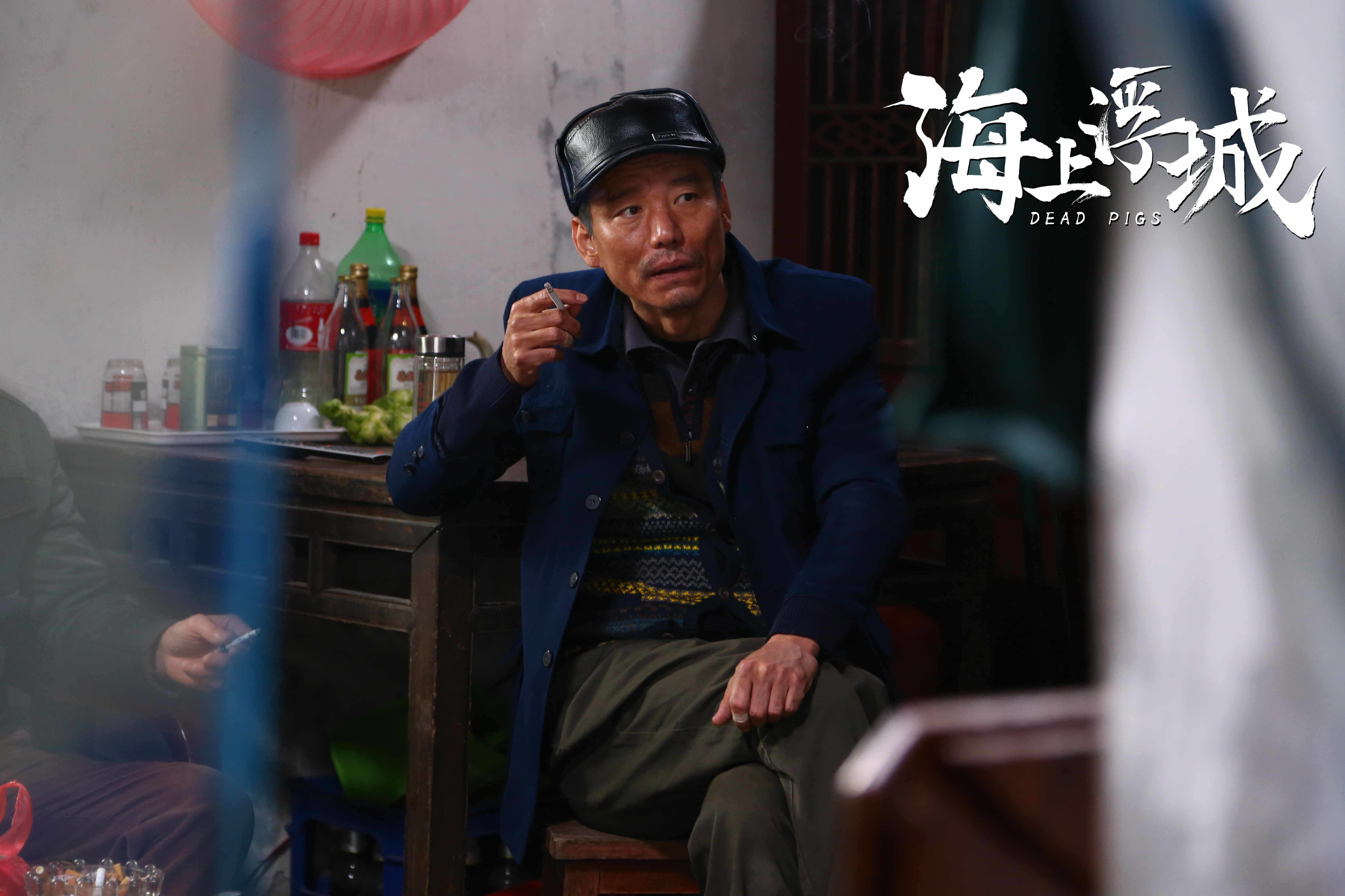 海上浮城剧照的剧照
