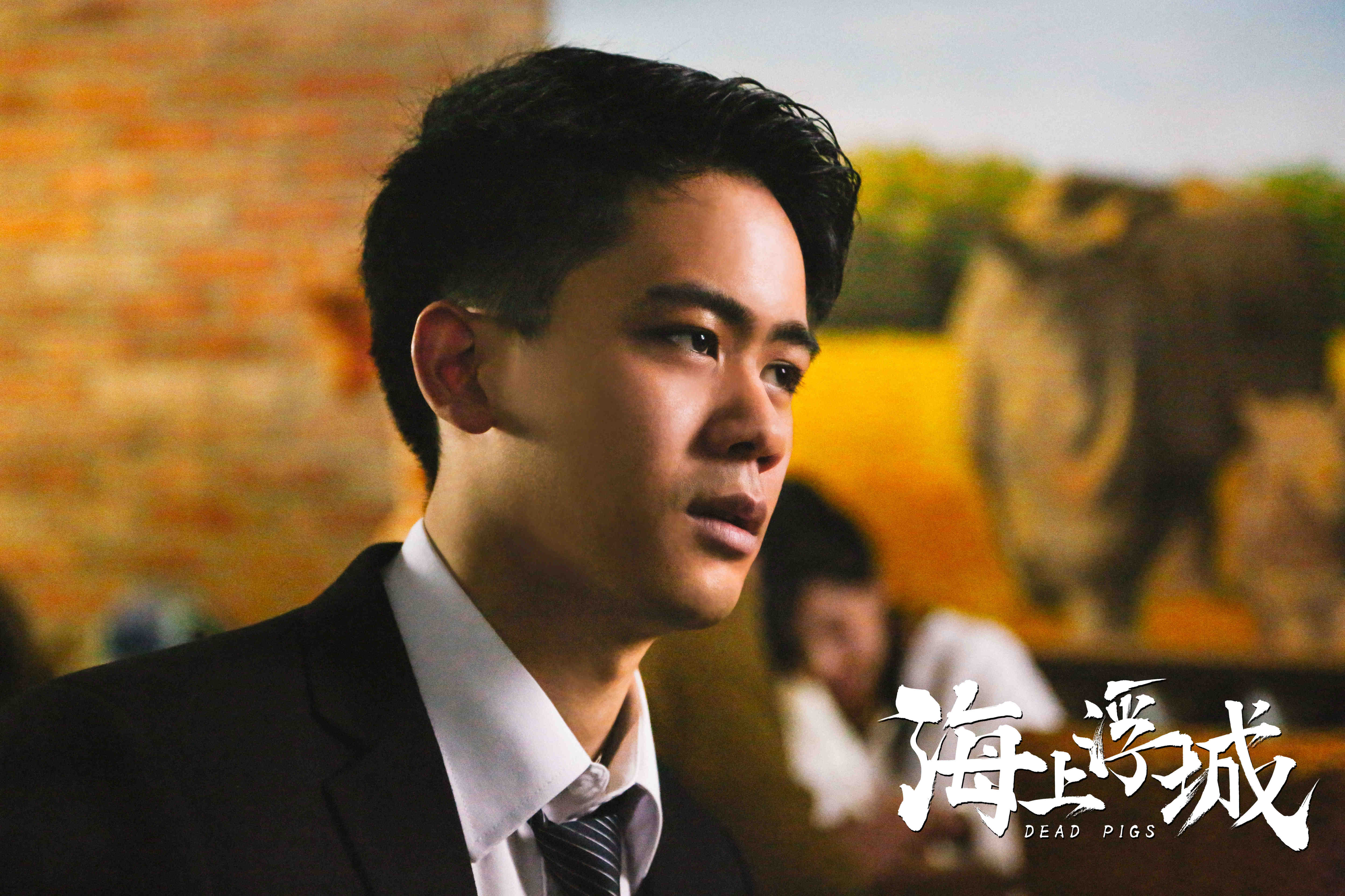 海上浮城剧照的剧照