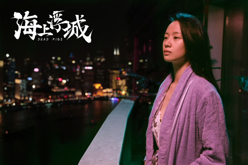 海上浮城剧照的剧照