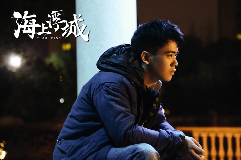 海上浮城剧照的剧照