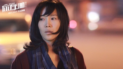 你在哪剧照的剧照