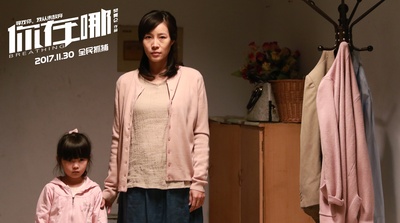 你在哪剧照的剧照