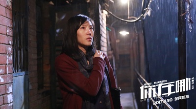 你在哪剧照的剧照