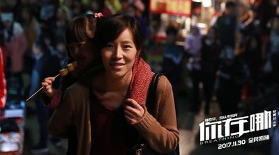 你在哪剧照的剧照