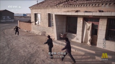 蓝学校剧照的剧照