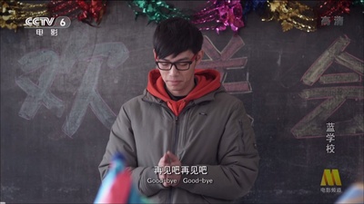 蓝学校剧照的剧照