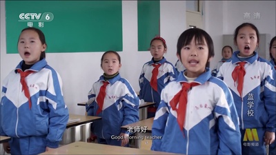 蓝学校剧照的剧照