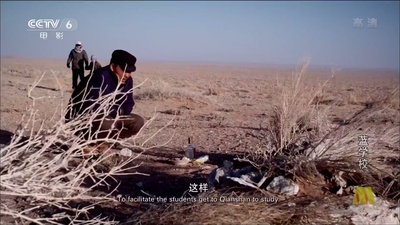 蓝学校剧照的剧照