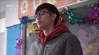 蓝学校剧照的剧照