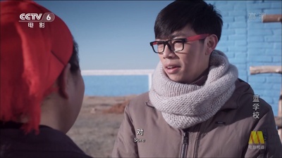 蓝学校剧照的剧照