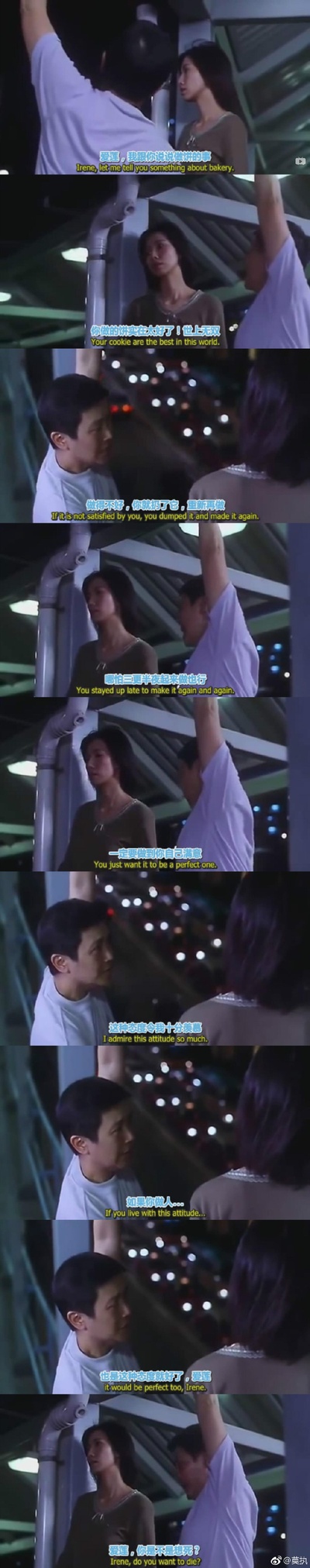 九龙皇后剧照的剧照