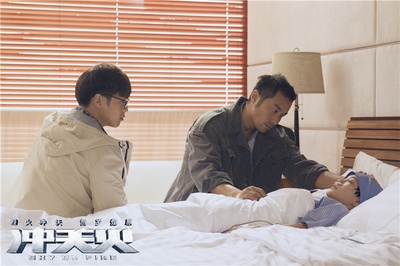 冲天火剧照的剧照