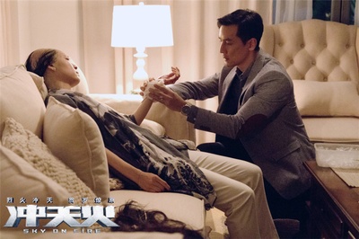 冲天火剧照的剧照