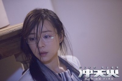 冲天火剧照的剧照