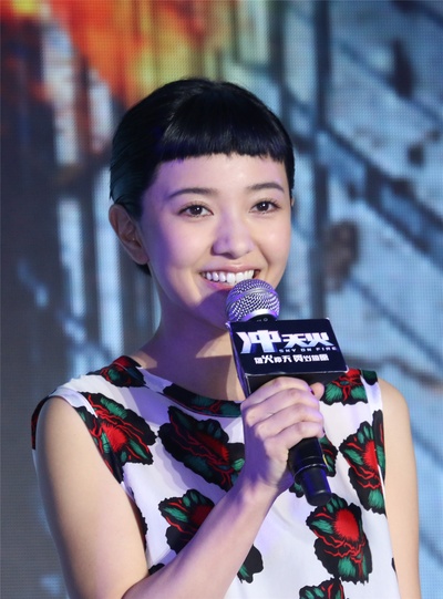 冲天火剧照的剧照