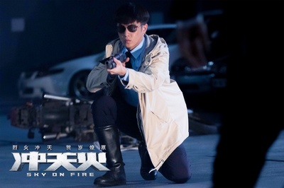 冲天火剧照的剧照