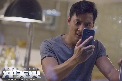 冲天火剧照的剧照