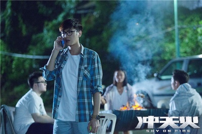 冲天火剧照的剧照