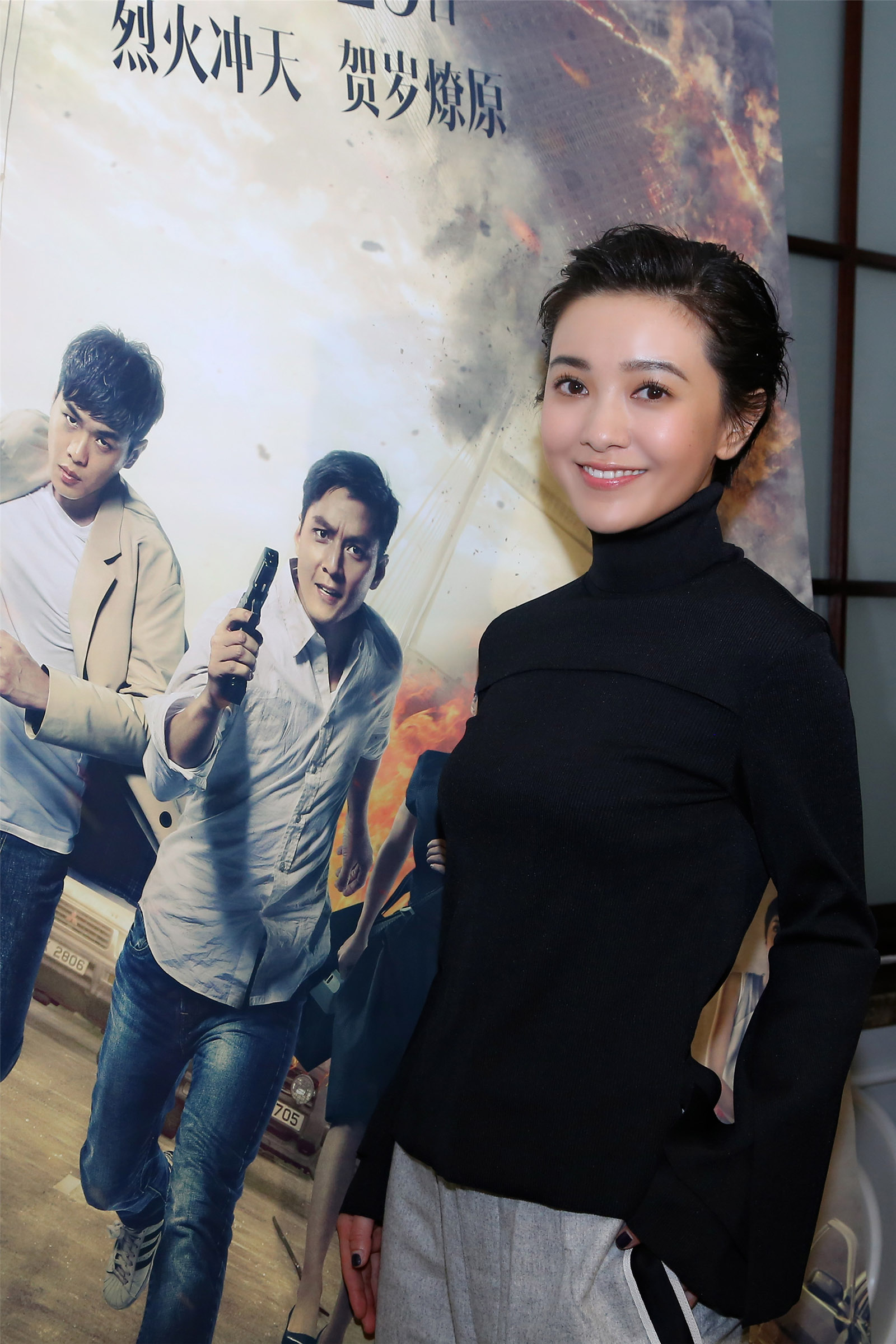 冲天火剧照的剧照