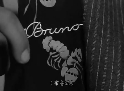 火车怪客剧照的剧照