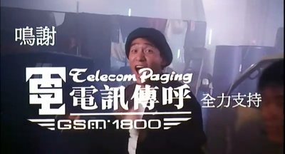 最佳拍档之醉街拍档剧照的剧照