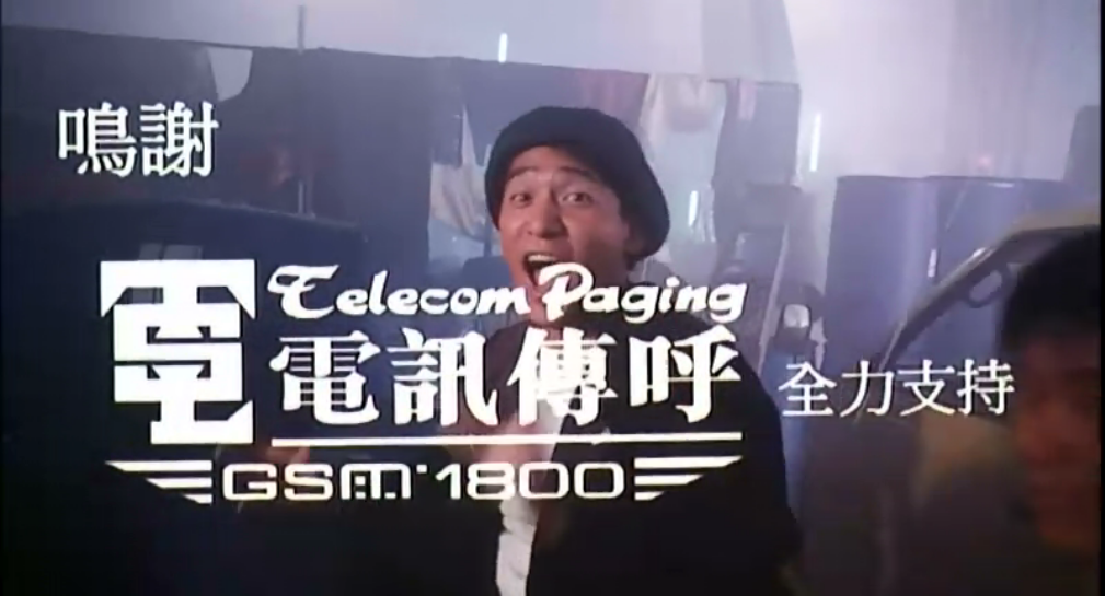 最佳拍档之醉街拍档剧照的剧照