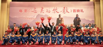 远去的牧歌剧照的剧照