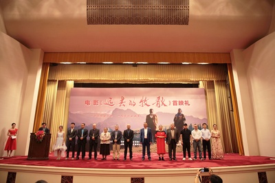 远去的牧歌剧照的剧照