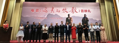 远去的牧歌剧照的剧照