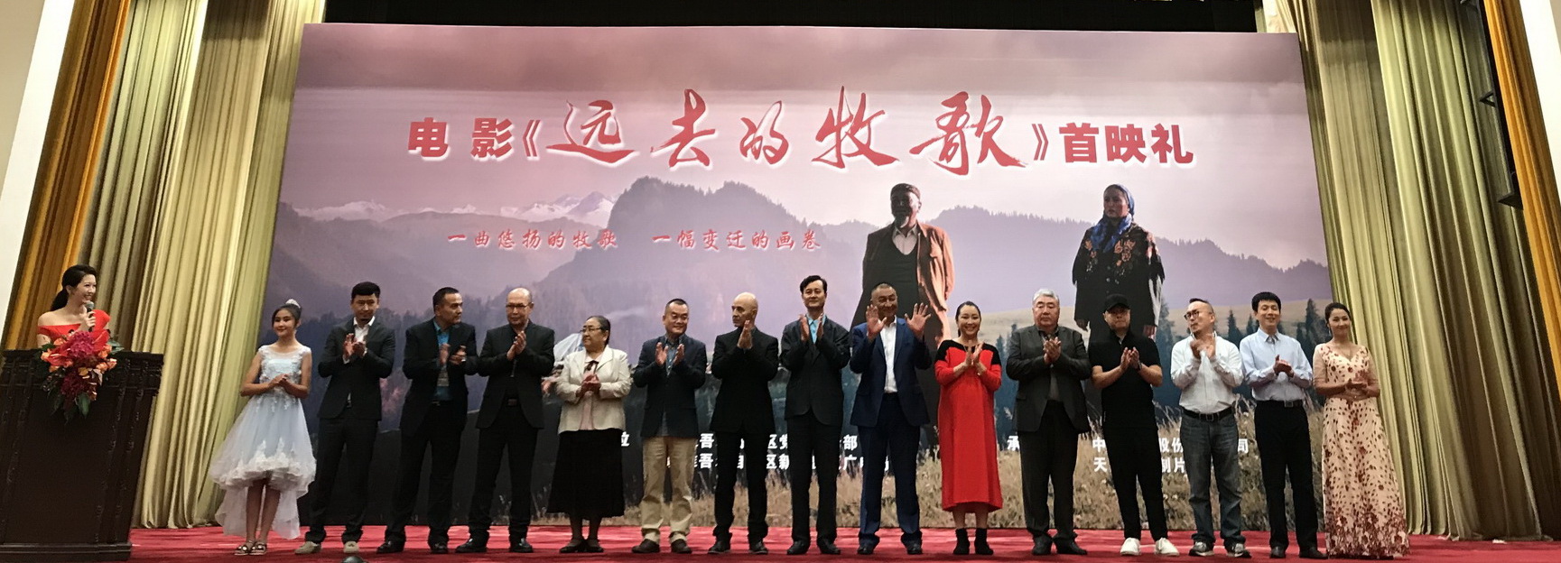 远去的牧歌剧照的剧照