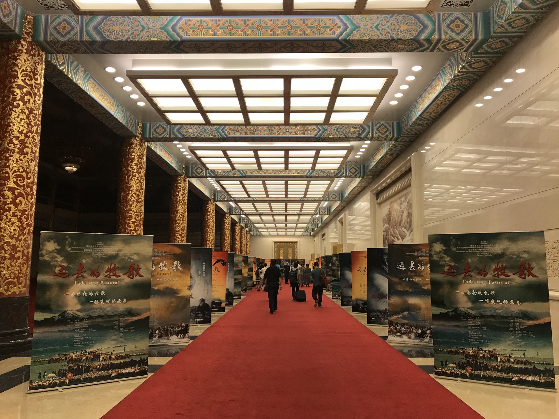 远去的牧歌剧照的剧照