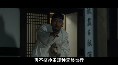 观相剧照的剧照