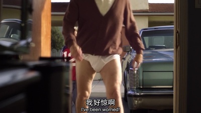 蠢蛋搞怪秀4：坏外公剧照的剧照