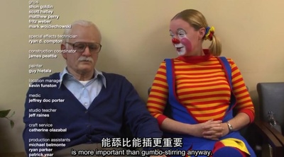 蠢蛋搞怪秀4：坏外公剧照的剧照