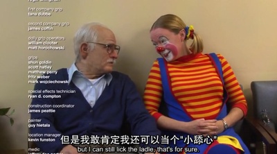 蠢蛋搞怪秀4：坏外公剧照的剧照