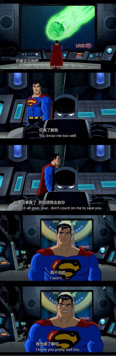 超人与蝙蝠侠：公众之敌剧照的剧照