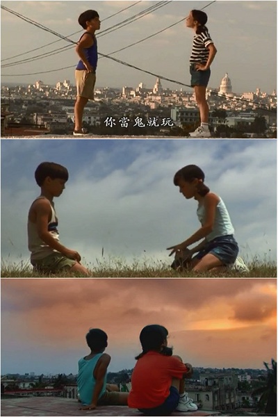 古巴万岁剧照的剧照