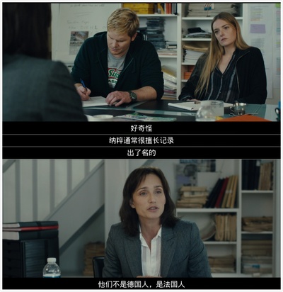 莎拉的钥匙剧照的剧照