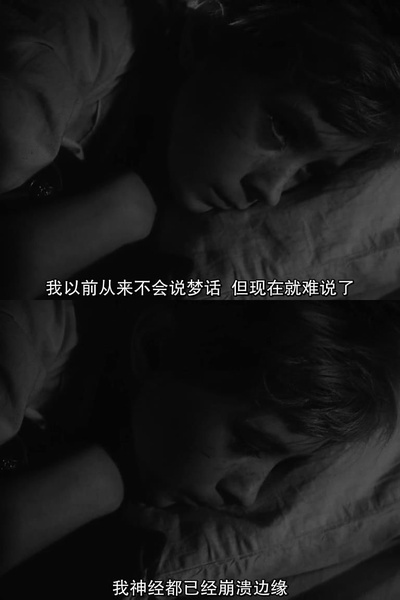 伊万的童年剧照的剧照