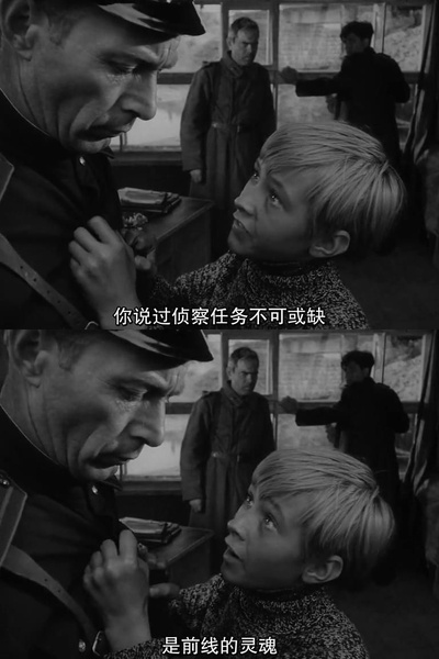 伊万的童年剧照的剧照